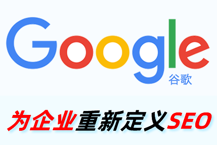 大丰整站优化